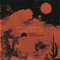 T-Fest - Рисуй реальность T-Fest - Рисуй реальность
