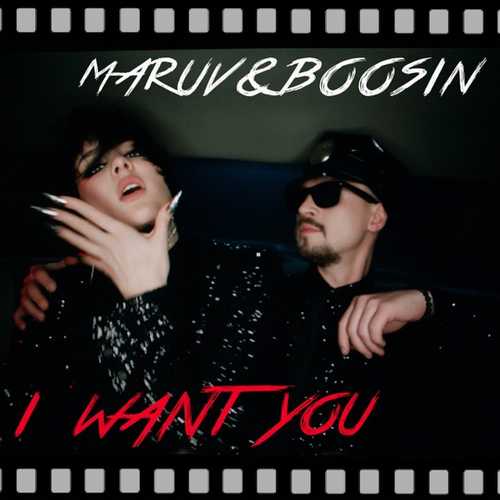 Maruv - I Want You (feat. Boosin) Maruv - I Want You (feat. Boosin)