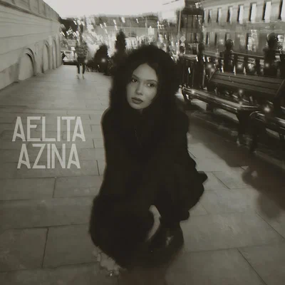 AELITA AZINA - Сердце