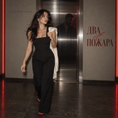 Bagryana Nebo - Два пожара
